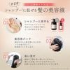 care and relax()  M   100mL             