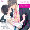 ドラマCD アフター・ミッドナイト・スキン１　［夜の部］セット