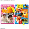 Bandai Spirits Clay Model Kit, Unko Sulday's A & B & C Set