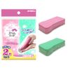 Kiklon Kitchen Sponge, Slim Fit, 2 Piece Set