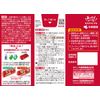 【第2類医薬品】ファイチ 60錠