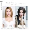 TefuRe ST-9015N-BLK Wanren Wig, Full Wig, Short, Straight, Bob, Heat Resistant, Natural, Center Dividing, Wig Net Included, MODE One Ren Straight Short, Black Hair, Natural Black