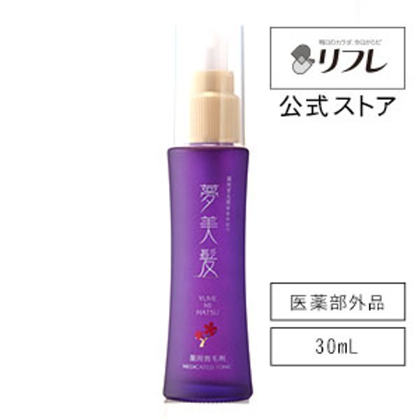 [Quasi-drug] Yumemi-Hatsu (medicinal hair growth agent) Mini Bottle (Purple) 30mL<br> Hair growth promotion/hair loss prevention Hair growth Thinning hair Itching Dandruff Hair loss prevention Hair growth Hair growth promotion Hair care