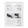 Kyocera MTB-0003 66400517 Multi-Tool Blade
