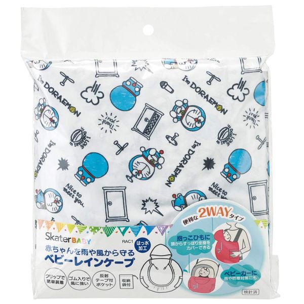 Skater RAC1-A Baby Rain Cape Doraemon