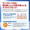 ZAS Sunblock Cream, Sunblock W, 1.2 oz (35 g), SPF 50, PA+++++, UV Protection, Near-Infrared Blocking, UV Protection, IR Protection, Paraben Free, Men's Cosmetics, Sas