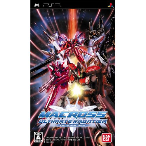 マクロス アルティメット フロンティア(通常版) - PSP