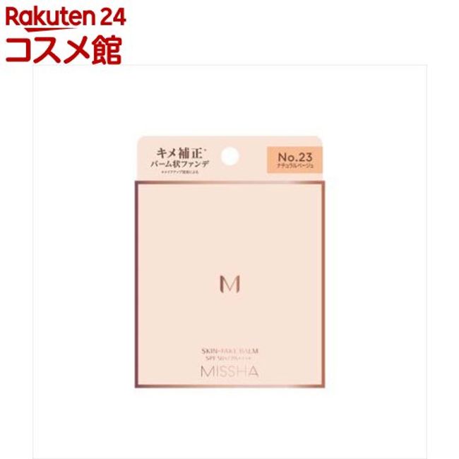 MISSHA M Skin Fake Balm NO.23 (11g) [MISSHA]