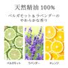 muo cleansing liquid 170ml