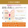 Moist Lab BB Essence Cream, Beige, 1.1 oz (30 g), SPF50 PA+++ (Highly Moisturizing, Pore Cover), Made in Japan, Quasi-Drug