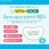 Today's Cosme ZEROSPOT 2 Pack BIG PATCH & CICA PATCH (CICA54 Patch + BIG6 Patch)