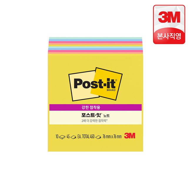 3M Post-it sticky note strong sticky note 654 Summer Joy 10 pads (430 sheets/76mmx76mm) sticky note