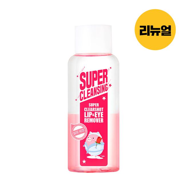 me.factory Super Clearshot Lip & Eye Remover 150 ml