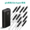 10 x Glo Cleaning Brushes