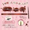 Canmake Gel Creamy Touchliner 02 Medium Brown Single Item 0.08g