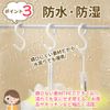 (9 Pieces) S-Shaped Hooks, Will Not Fall Off, Plastic, Rust Free, Fall Prevention, Small Items, Storage, Bathroom Storage, Kitchen, Storage, Fixed, S Hook, Hanging Accessories, Multi-functional Hook (S)