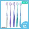 Jordan TARGET SENSITIVE Target Sensitive Toothbrush for Adults (Assorted Set of 12)