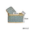 Bamboo Picnic Basket (Purple)