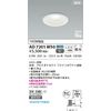 Koizumi Lighting AD7201W50 LED High Airtight Downlight