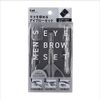Kai Corporation Eyebrow Set, 1 Piece (x 1)
