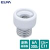 Elpa Nozzle Conversion Adapter B – 2611h
