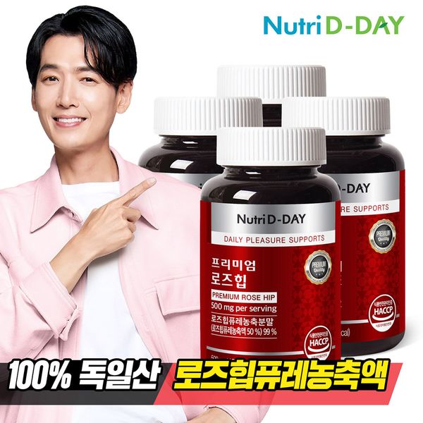 Nutri D-Day Rosehip Puree Concentrated Powder 99% 90 tablets x 4 bottles (total supply for 12 months), 01_ Rosehip Puree Concentrated Powder x 4 bottles, single item, single item