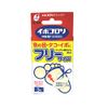 [2nd-Class OTC Drug] Ibokorori Adhesive Plaster Free Size 3 pieces