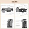 SmallRig 4230 Cage for FUJIFILM X-S20