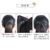 Cute Princess Ponytail Wig, 1 Piece, Straight, Long, Extension, Twin Tails, Women's, Point Wig, Natural, Lolita, Ribbon Included
