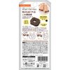 Mitensha AN001 Aina 2 Side Toe Pad (Ring-Type Toe Pad)