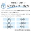 Love Me Touch URUOI 4.2 fl oz (120 ml) Lotion, Hyaluronic Acid, Niacinamide, Moisturizing, Rough Skin, NMF, Glycyrrhizinate, HA4, Cosmetics, Eri Uehara