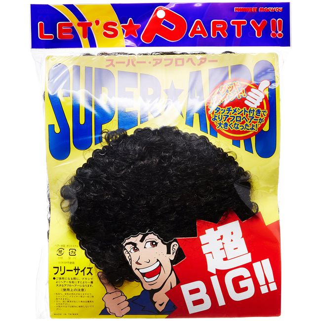 Super Afro Hair (Black)