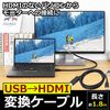 Felimoa 1.8m USB 3.0 HDMI Adapter Cable HD (2025)