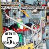 10 Pcs Mesh Net Hooks for Mesh Panel Display Hanging Storage Display Steel (135mm)