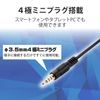 Elecom HS-HP30TBK Headset, 4 Pole Mini Plug, Overhead, Wired Binaural with Conversion Cable, 40mm Driver, Black