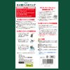 テトラ　カメ用バイオバッグ２個パック