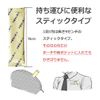 【第2類医薬品】半夏瀉心湯エキス〔細粒〕53 2g×12