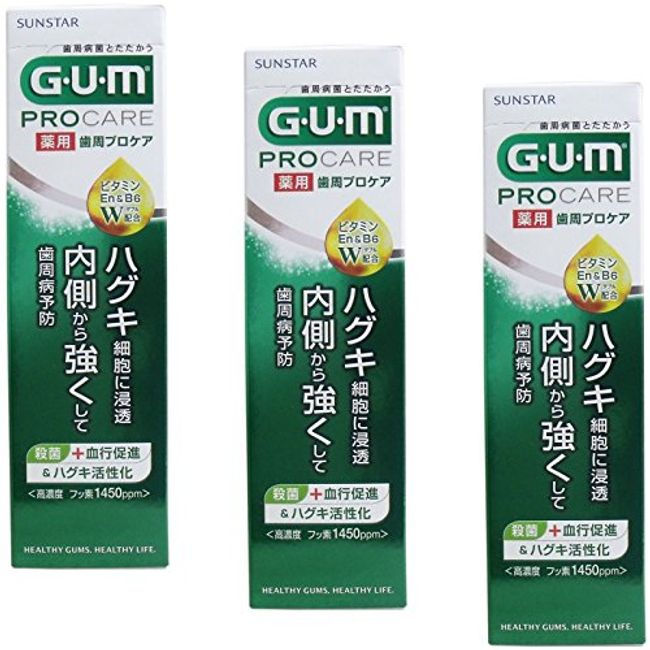 [Bulk Purchase] Medicated GUM Pro Care Paste F, 3.2 oz (90 g) x 3