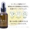 IT ALL NATURAL Lively Oil, 1.7 fl oz (50 ml)