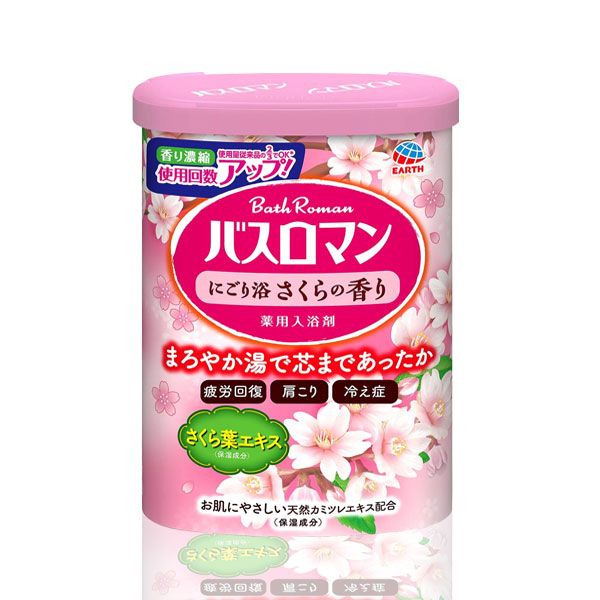 Bath Roman Bath Salt Cherry Blossom 600G Hot Spring Bath Salt Japanese Bath Salt