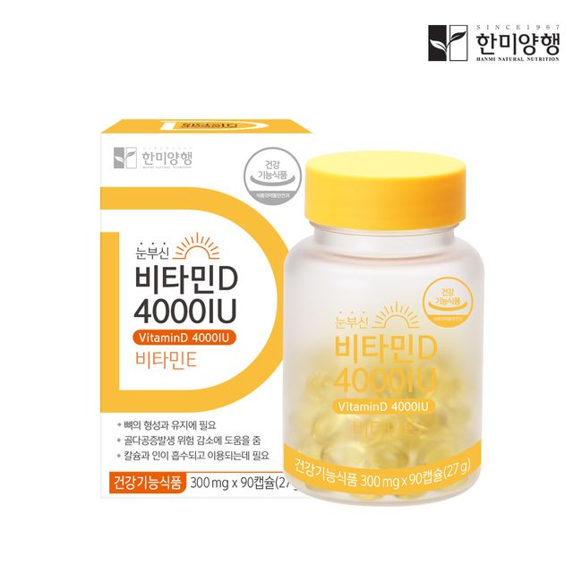 Hanmi Yanghang Dazzling Vitamin D 4000IU 300mg