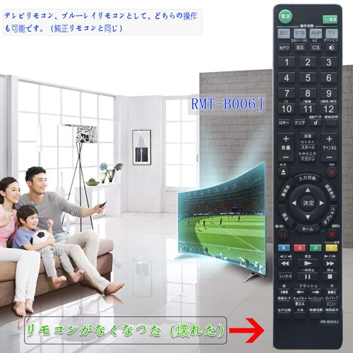 Fit For Sony RMT-B006J Remote Control For Blu-ray Disc Recorder BDZ-RS15 BDZ-RX35 BDZ-RX55 BDZ-RX105 Upgraded Version