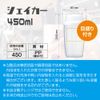 nichie Protein Shaker Bottle, 450ml