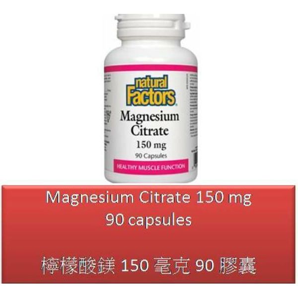 90 C Magnesium Citrate 150 mg - Natural Factors