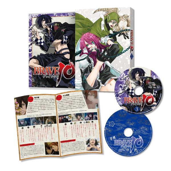 BRAVE10 第3巻 [Blu-ray]