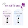 Chant a charm Deep Moist Lotion EX Highly Moisturizing Lotion, 5.3 fl oz (150 ml)