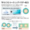 Powder Foundation Moist Silky Foundation S41 Natural Refill, 0.3 oz (10 g) (Fande Gloss SPF31 PA+++) [MEIKO MC Collection]