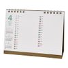 Noritsu NOLTY B6 U266 Calendar, Beginning in April 2025, Tabletop