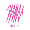 Staedtler Triplus Fineline 334 – Superfine Tip 0.3 mm Magenta