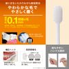 BK-150 プロフィッツ・150 0.1ｍｍ極細毛 2本組